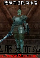 70级的司令官   