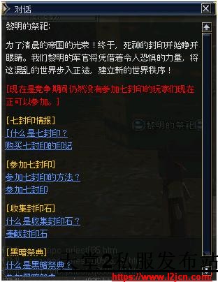 参加七封印   